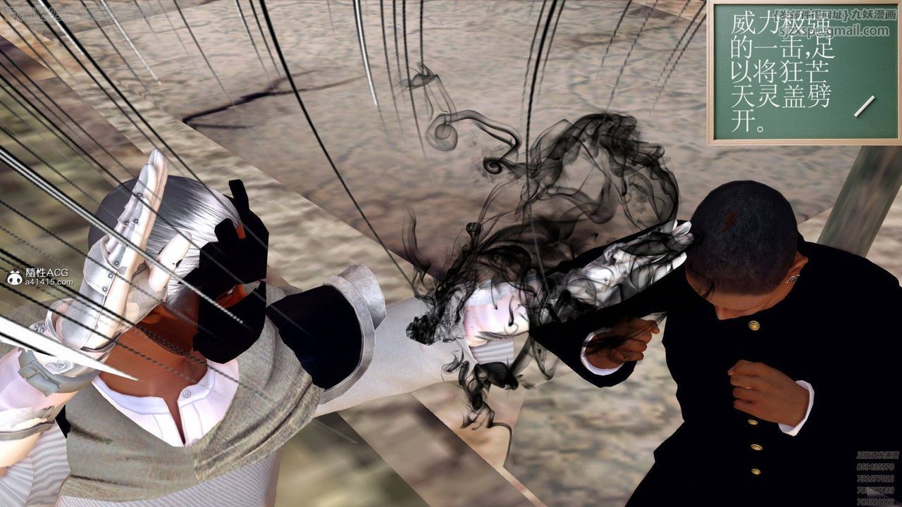 [3D]降魔傳第140話