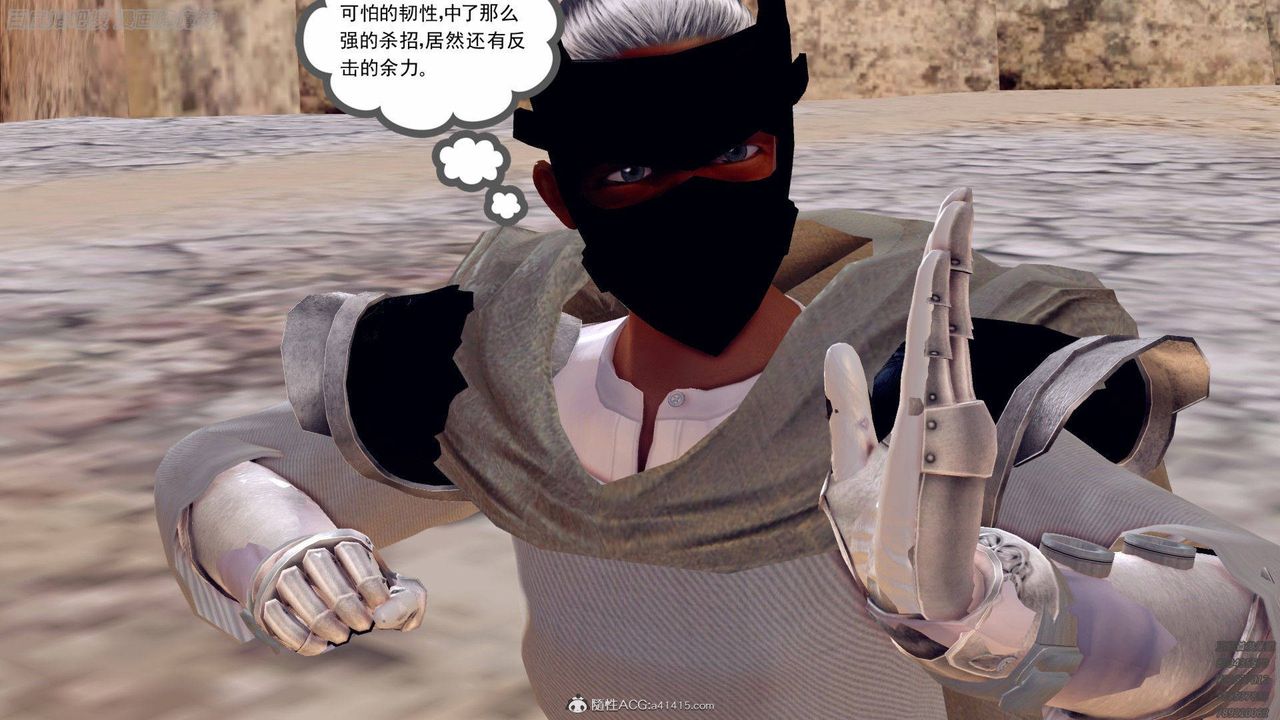 [3D]降魔傳第140話