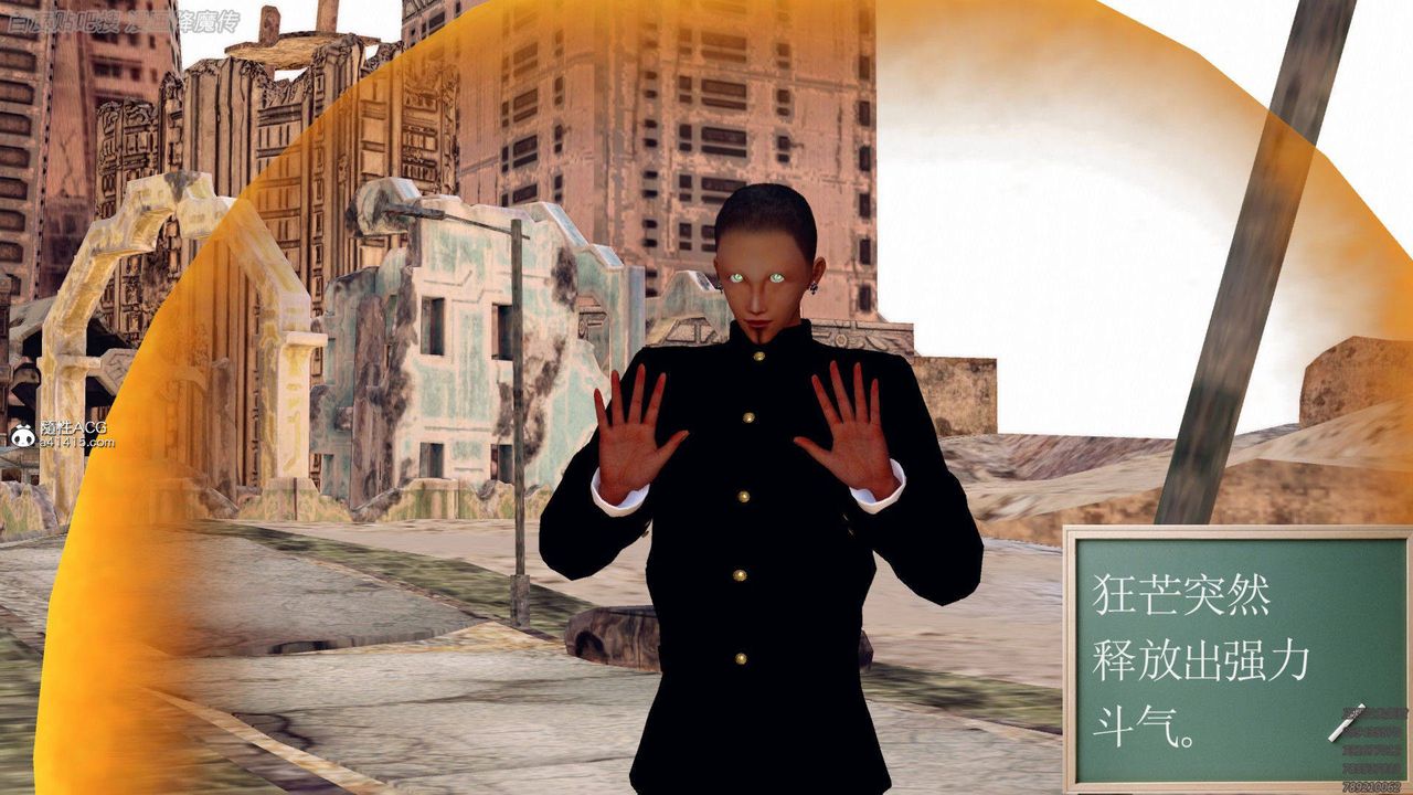 [3D]降魔傳第140話