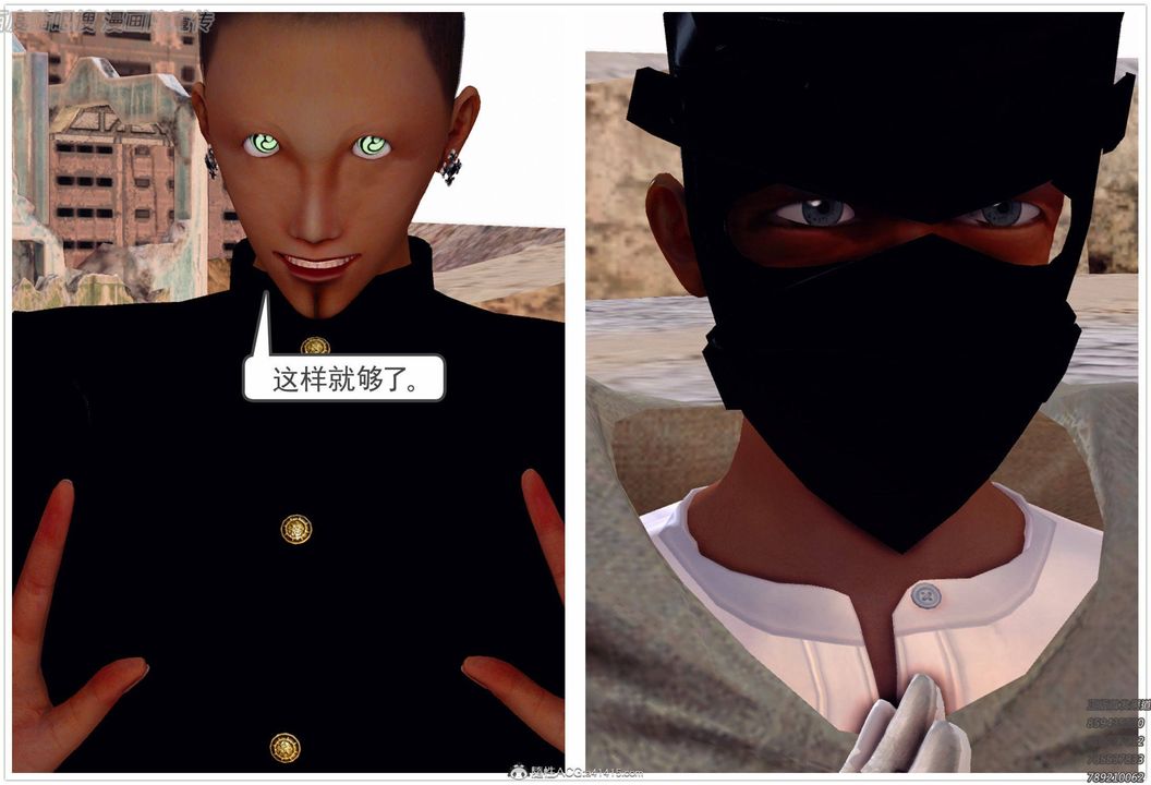 [3D]降魔傳第140話