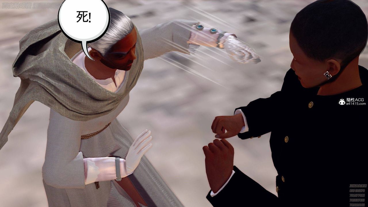 [3D]降魔傳第140話