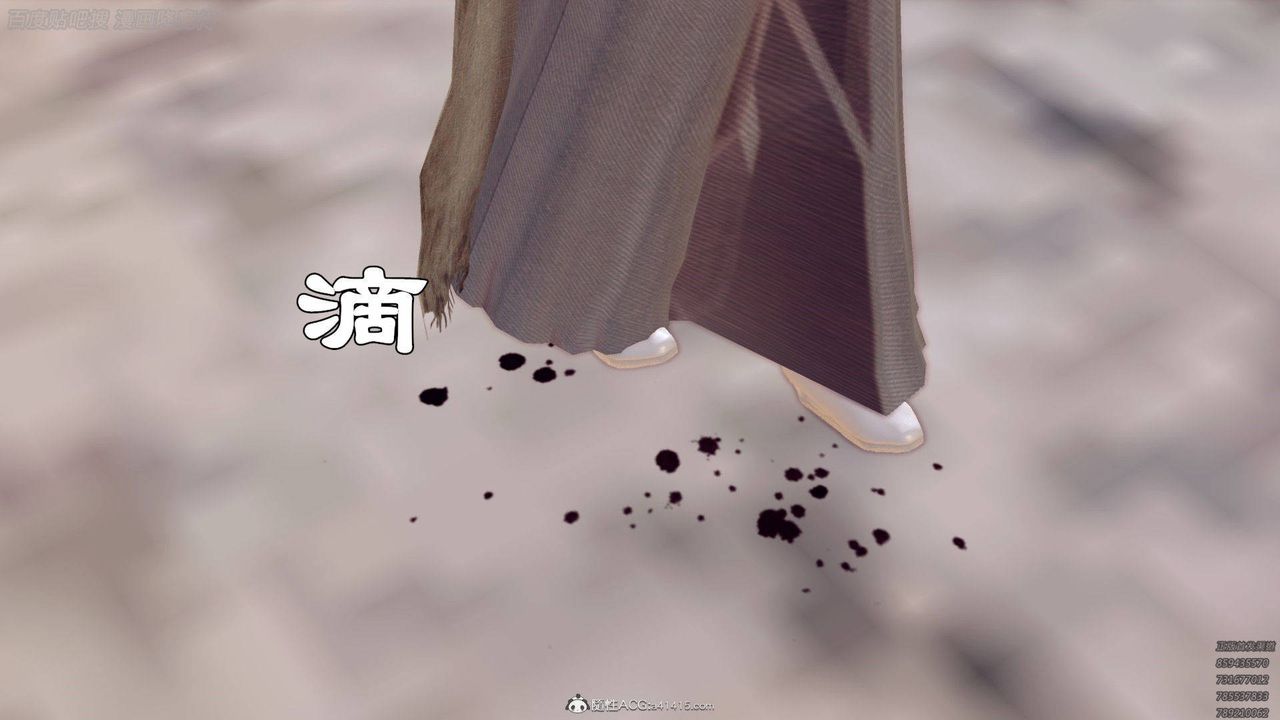 [3D]降魔传第140话