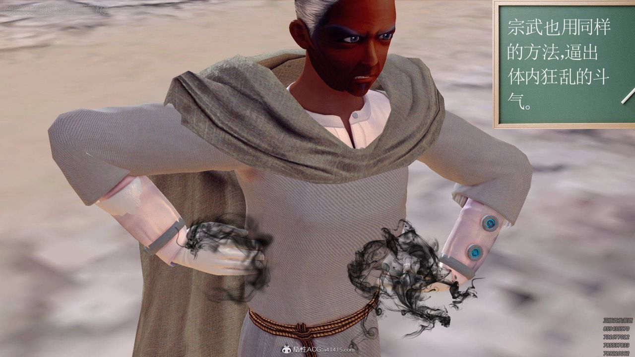 [3D]降魔傳第140話