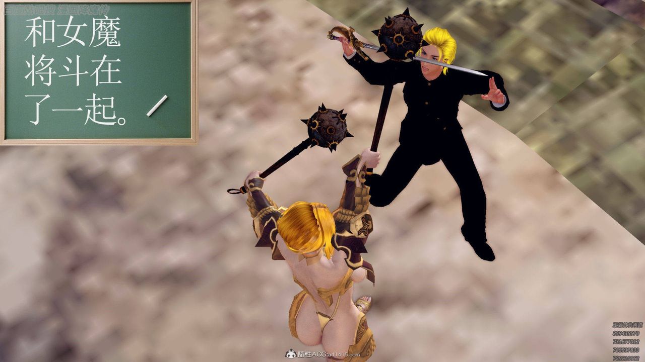 [3D]降魔傳第140話