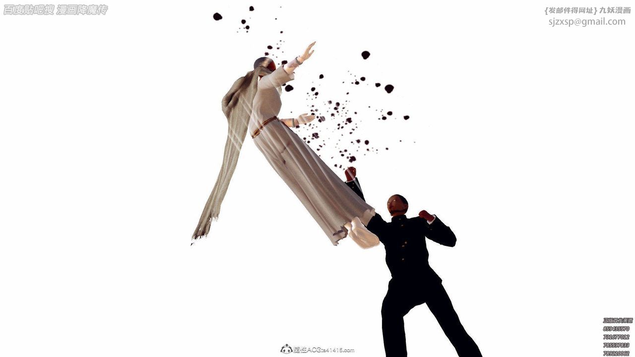 [3D]降魔傳第140話