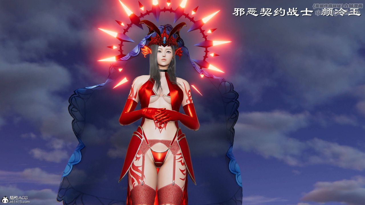 [3D]降魔传第140话