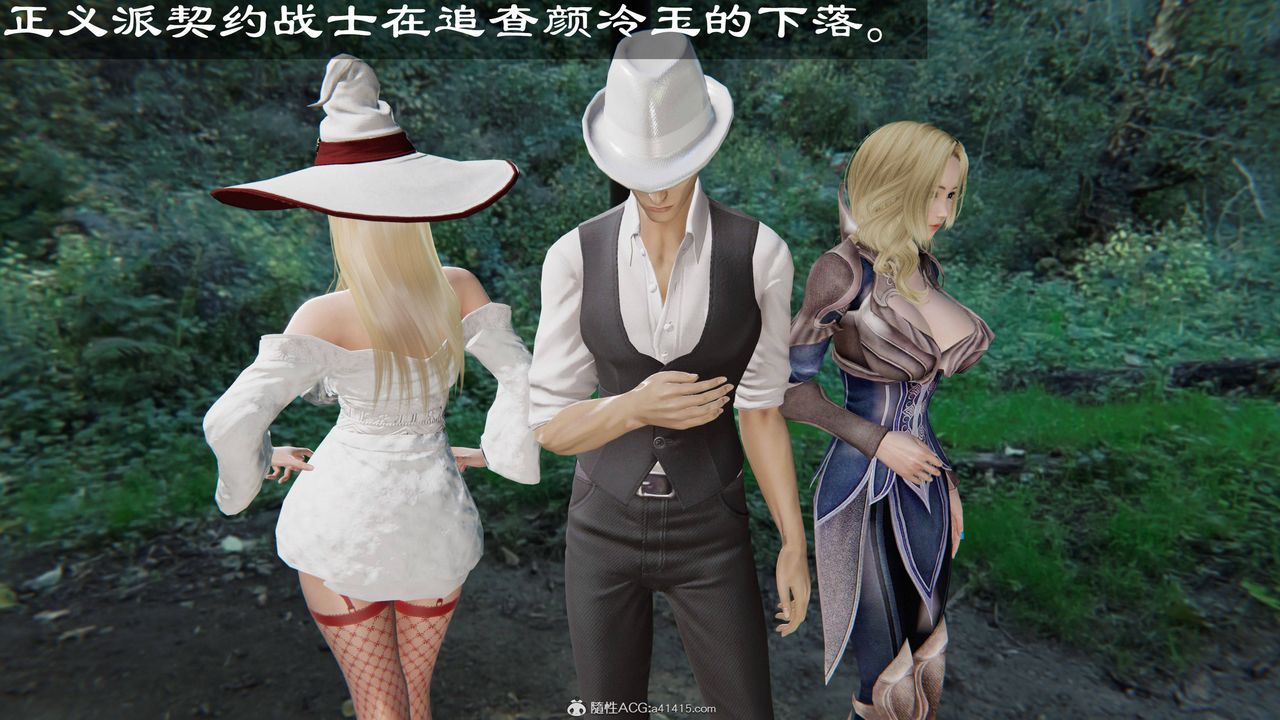 [3D]降魔传第140话