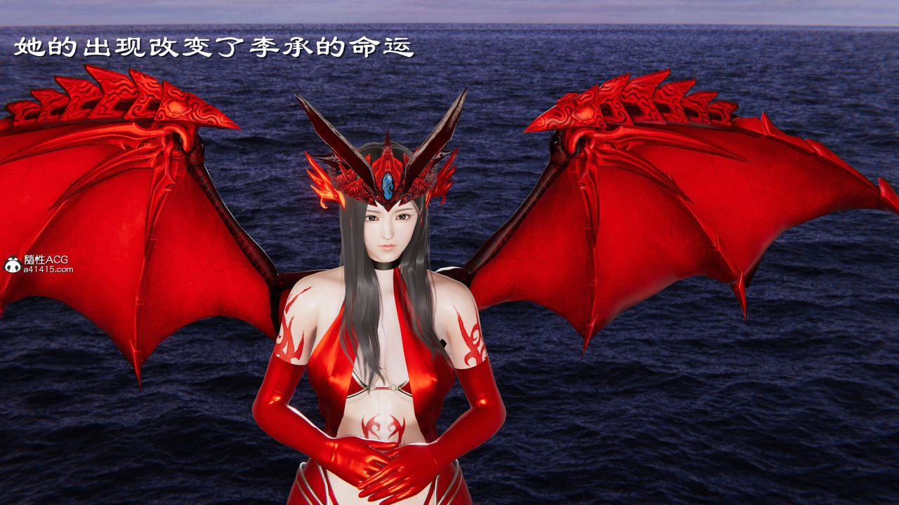 [3D]降魔傳第140話