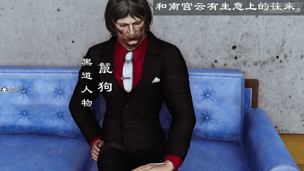 [3D]降魔傳第140話