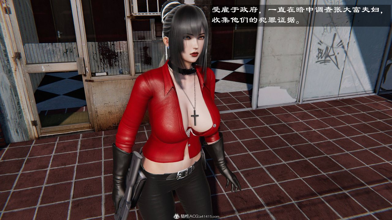 [3D]降魔傳第140話