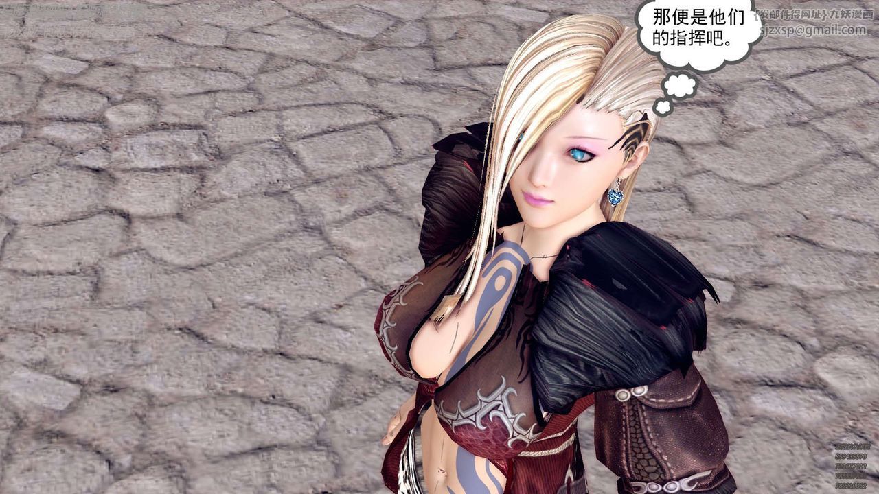 [3D]降魔传第141话