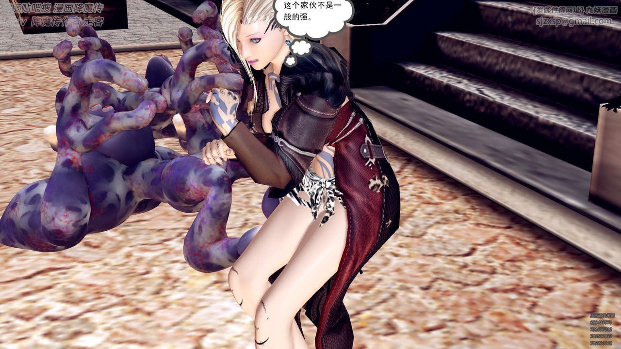 [3D]降魔传第141话