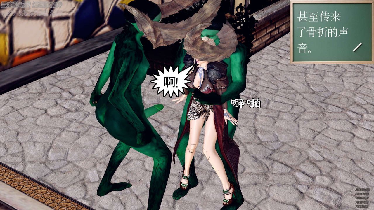 [3D]降魔傳第141話