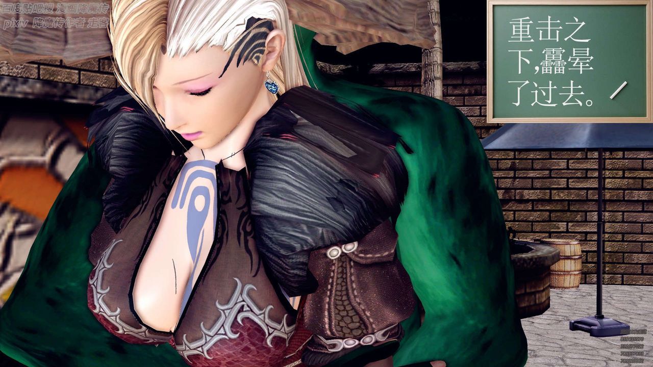 [3D]降魔传第141话