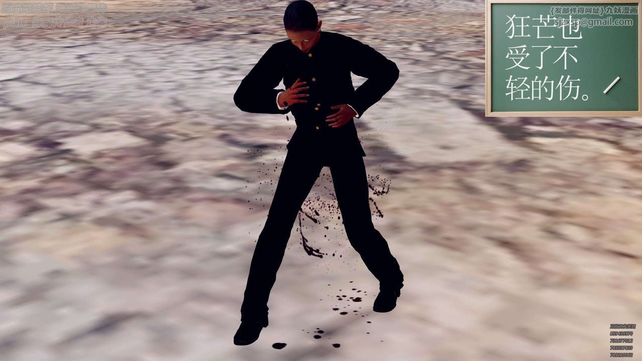 [3D]降魔传第141话