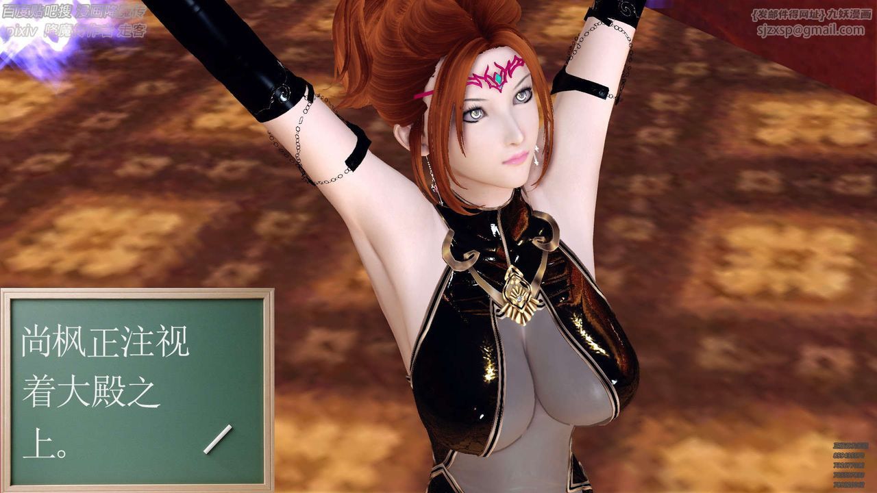 [3D]降魔传第141话