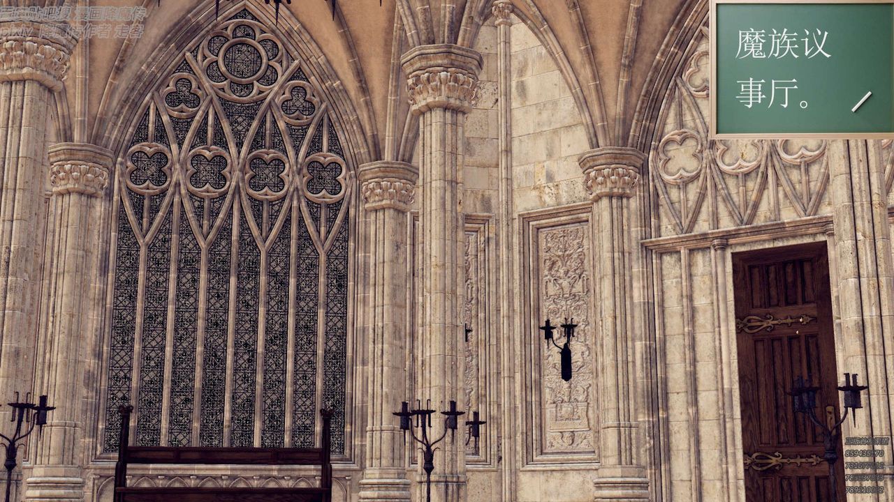 [3D]降魔传第142话