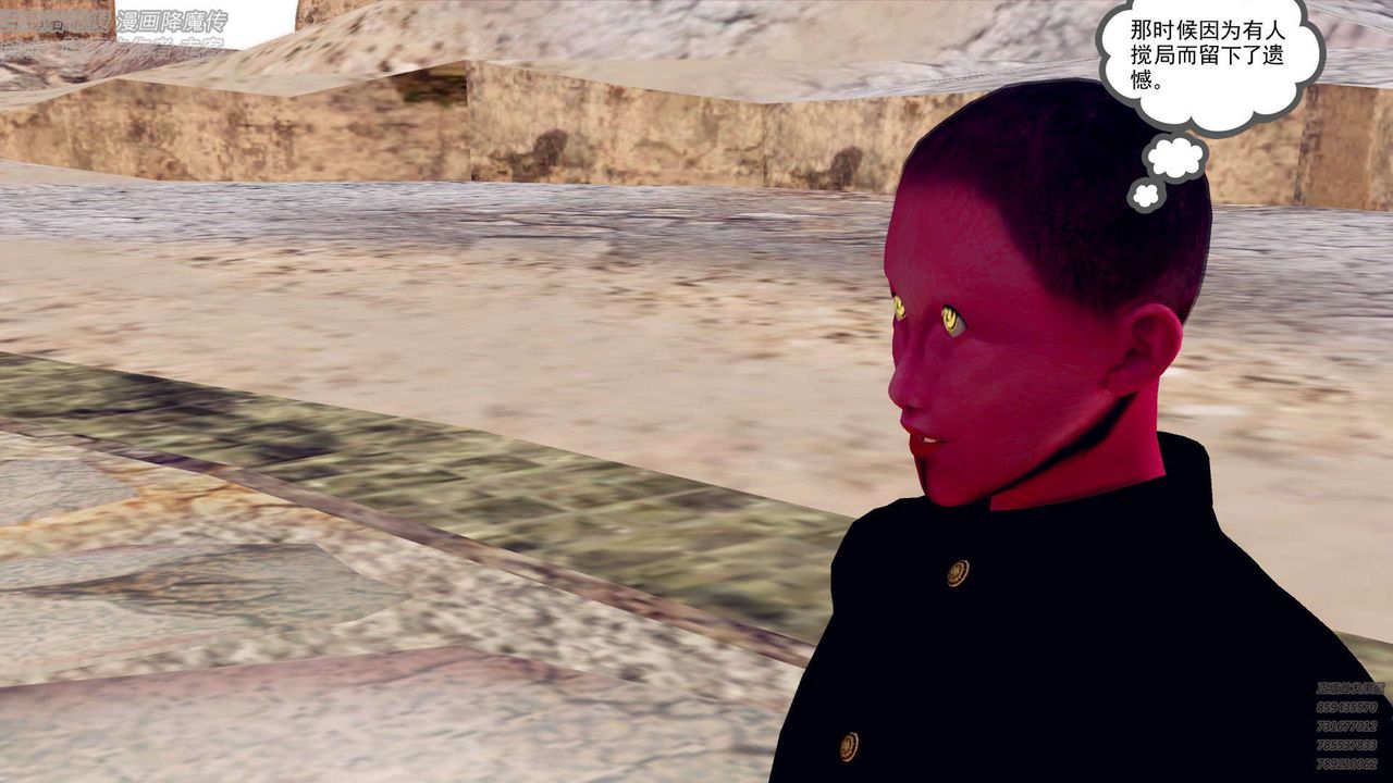 [3D]降魔传第142话