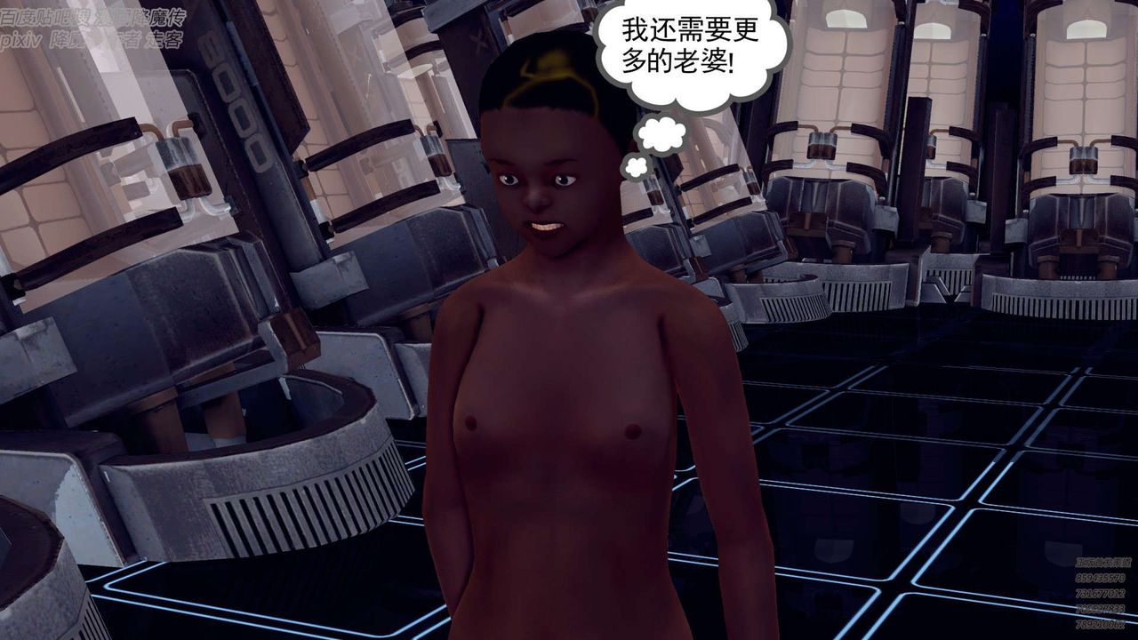 [3D]降魔傳第142話