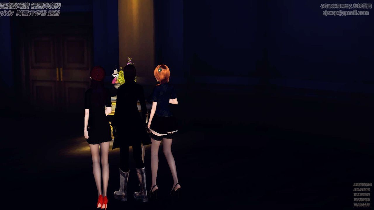 [3D]降魔传第142话