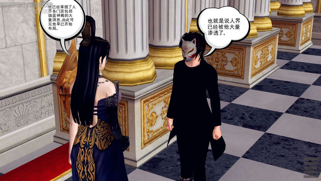 [3D]降魔传第142话