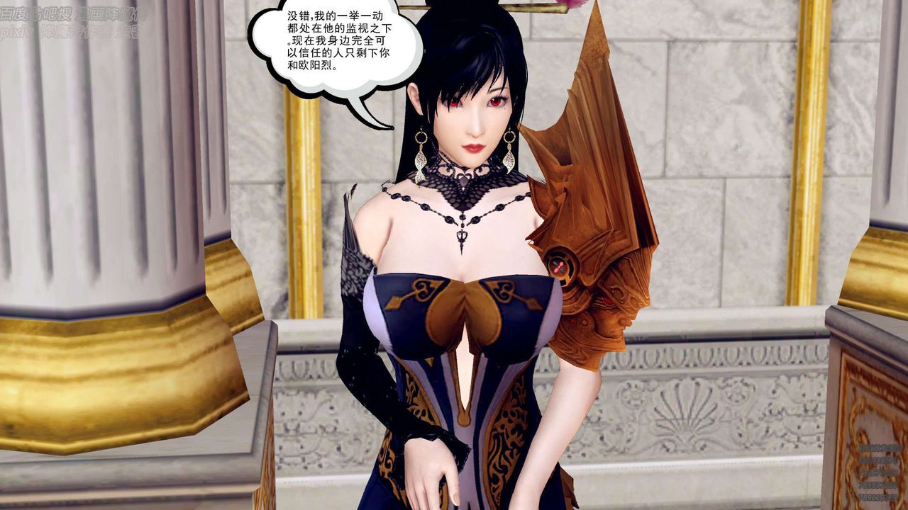 [3D]降魔傳第142話