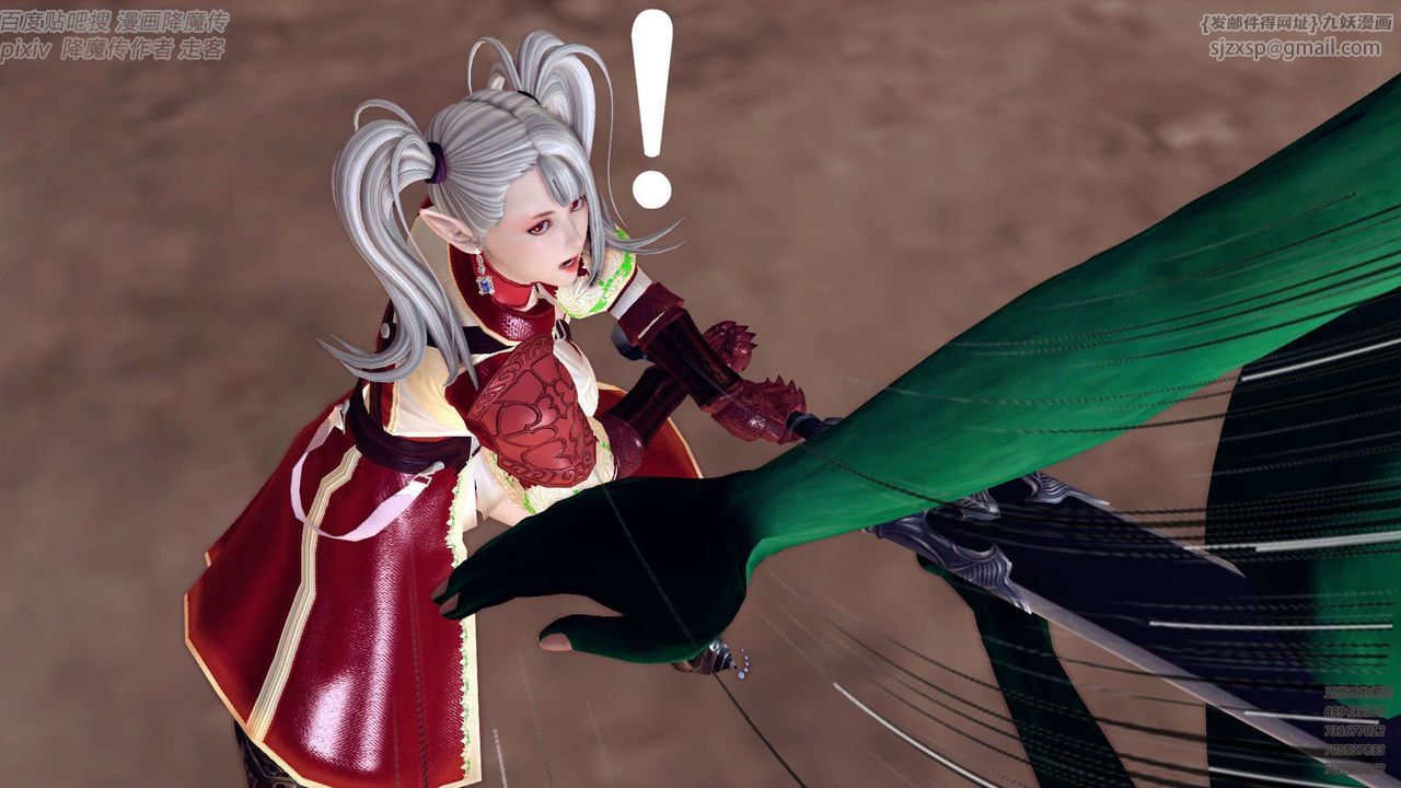 [3D]降魔传第142话