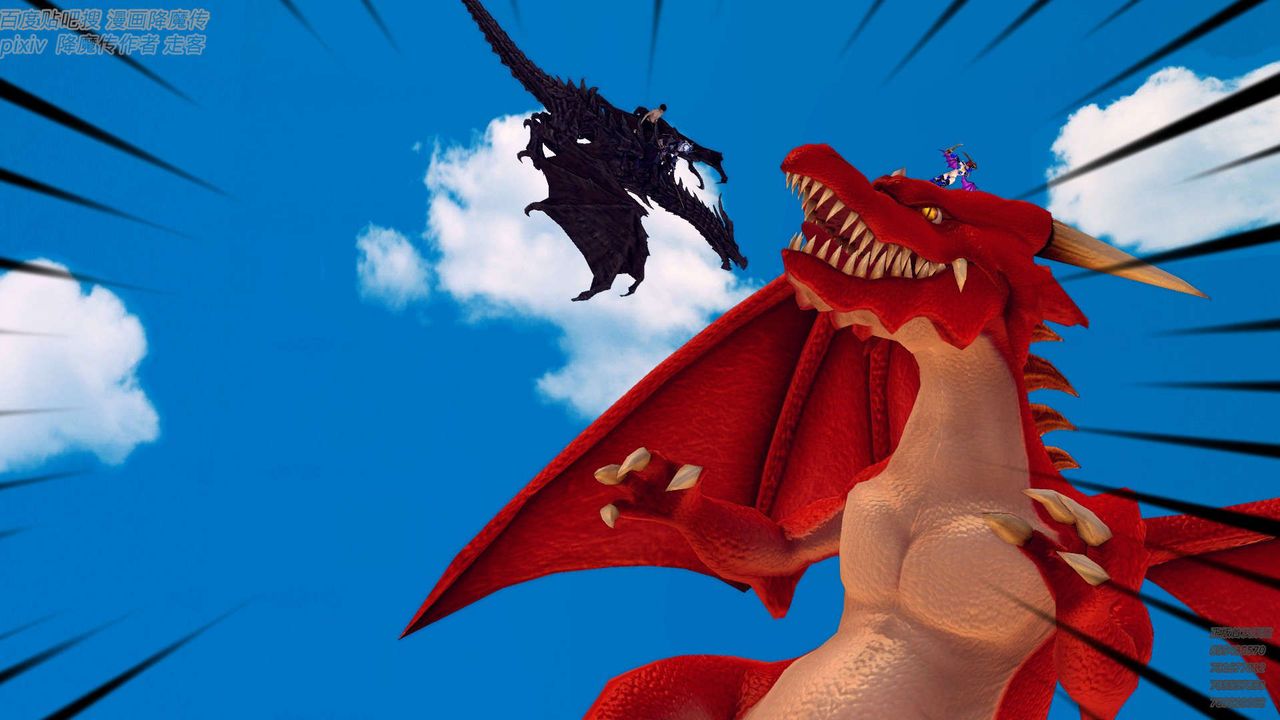 [3D]降魔传第142话