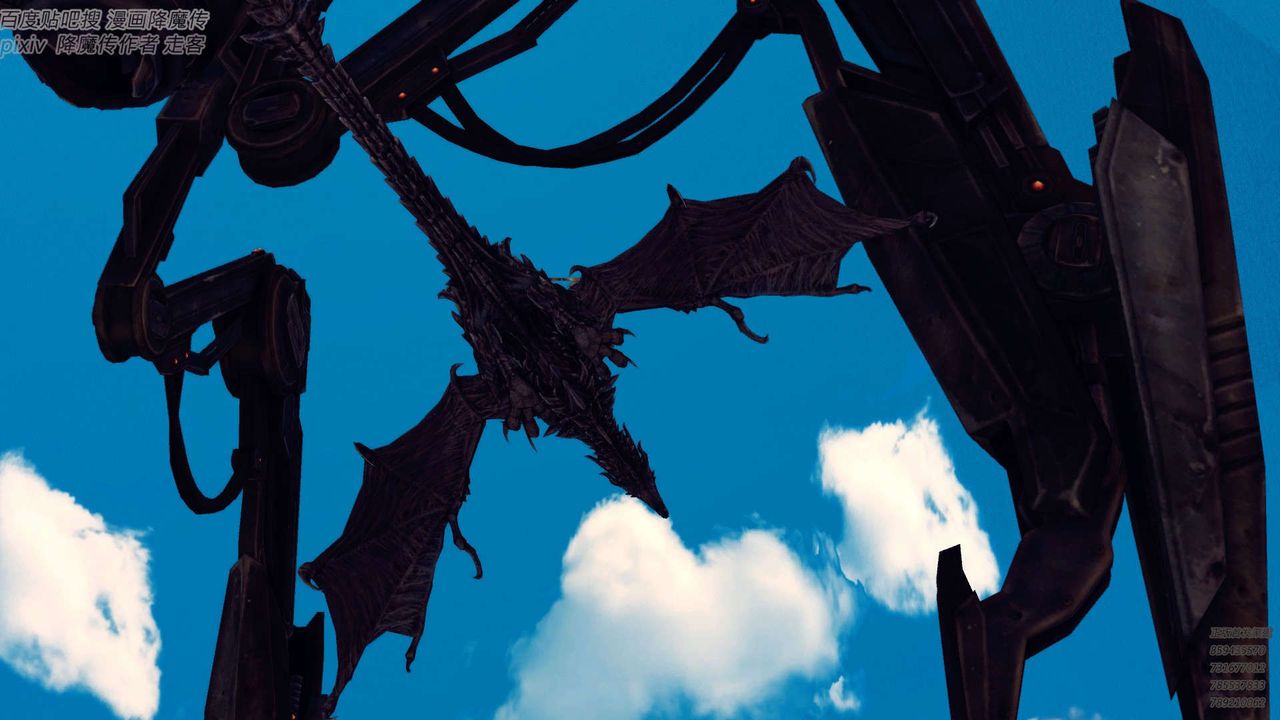 [3D]降魔傳第142話