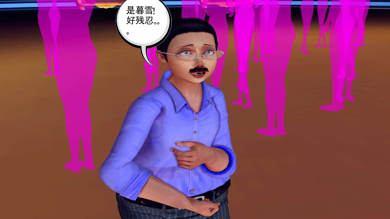 [3D]降魔傳第143話