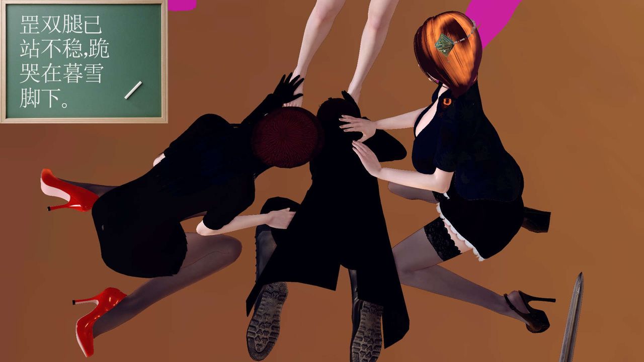 [3D]降魔傳第143話