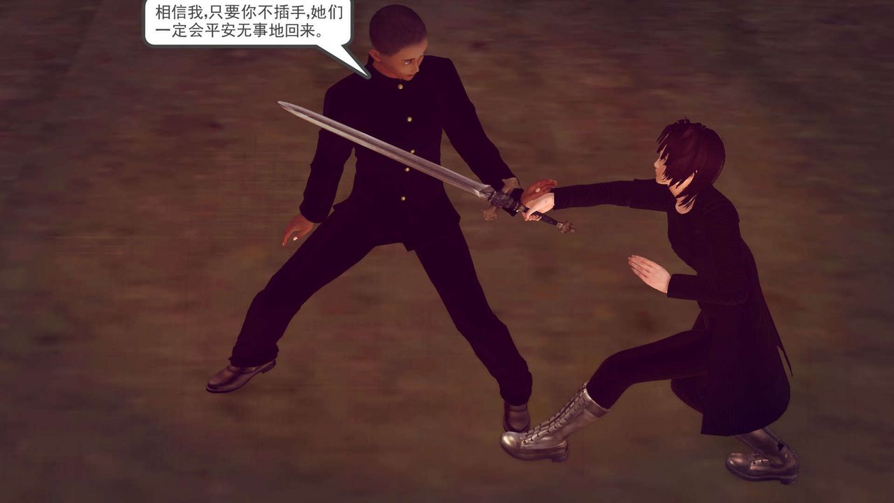 [3D]降魔传第143话