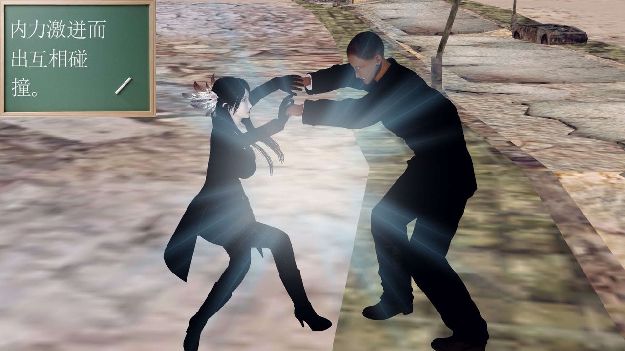 [3D]降魔傳第143話