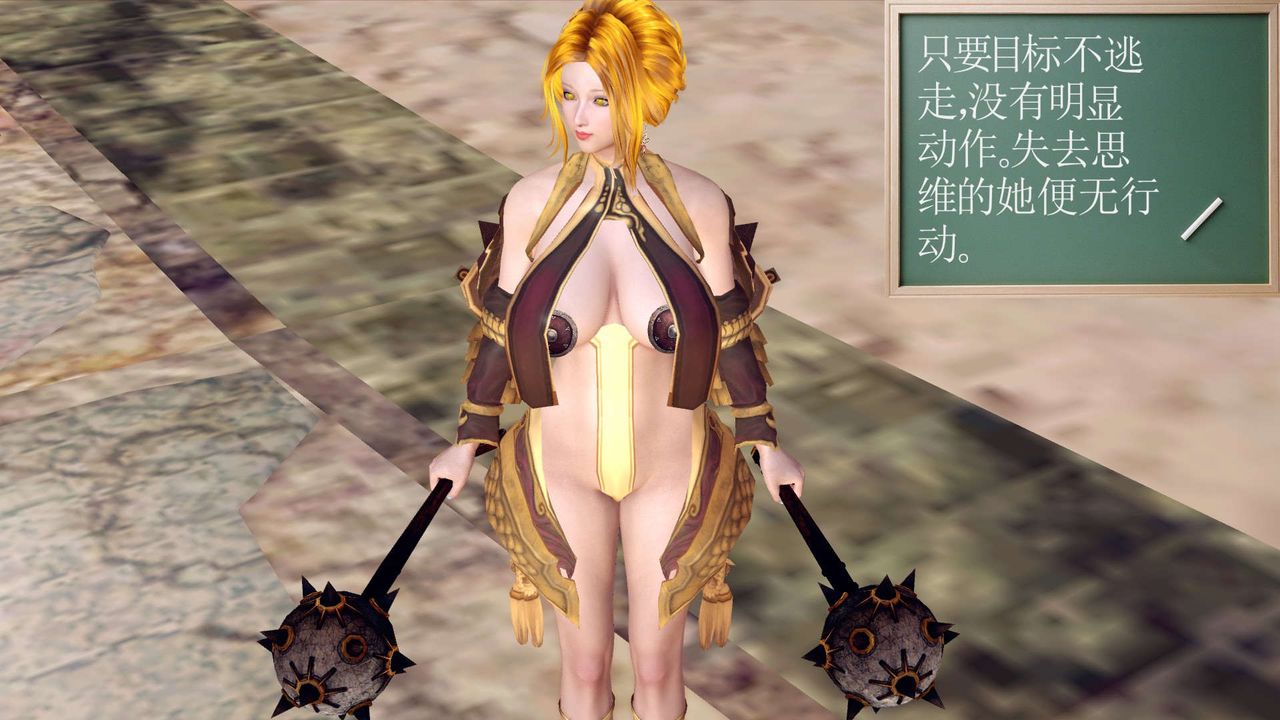 [3D]降魔传第143话