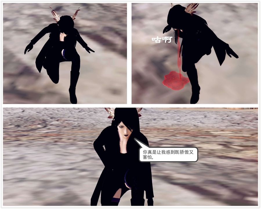 [3D]降魔传第143话