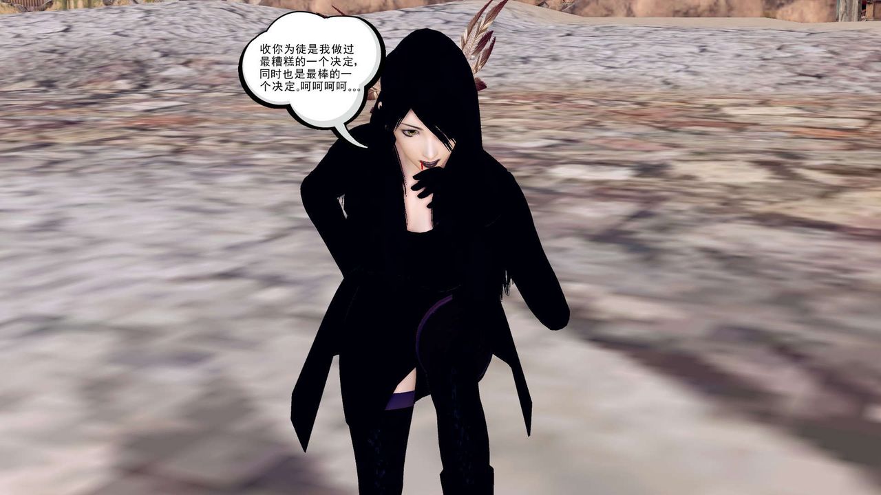 [3D]降魔傳第143話