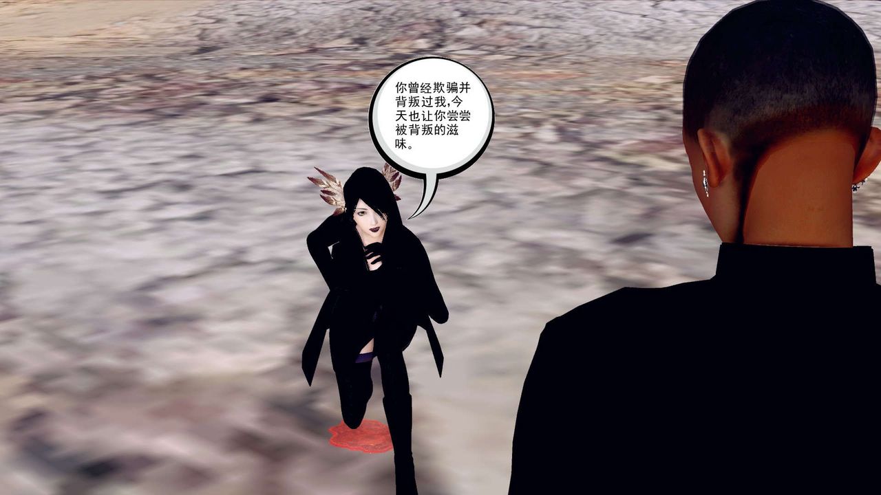 [3D]降魔傳第143話