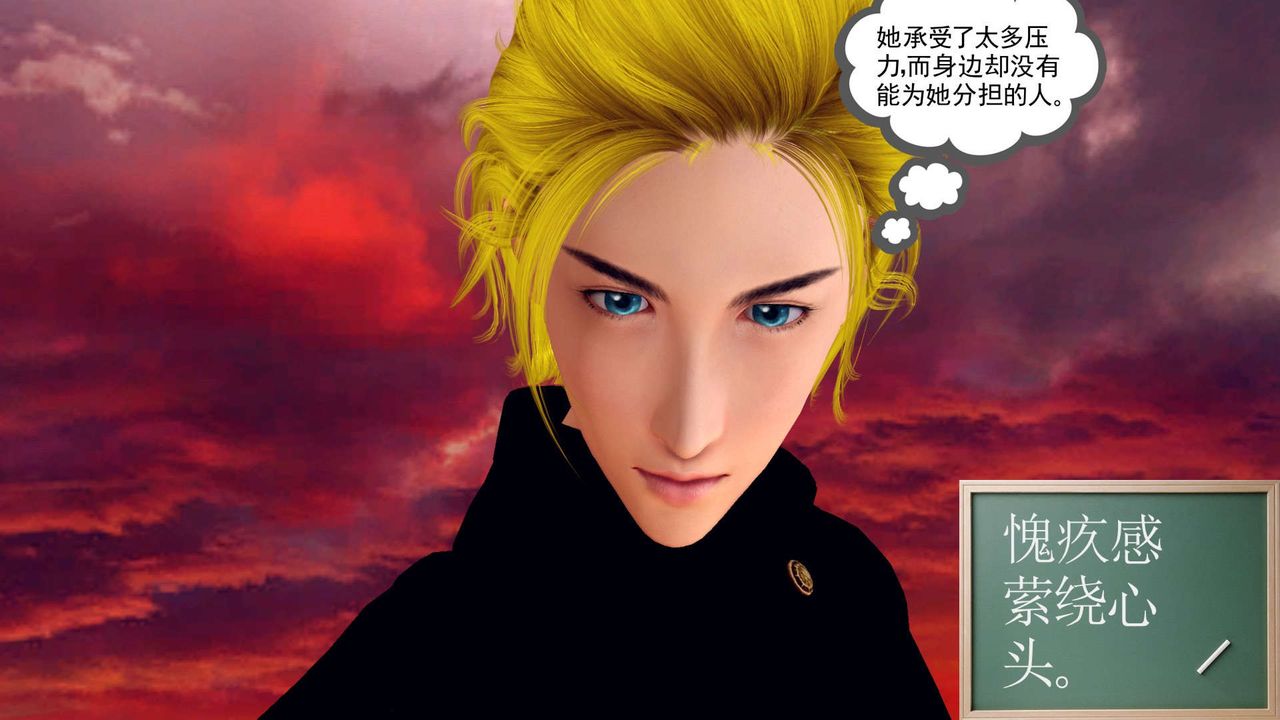 [3D]降魔传第143话