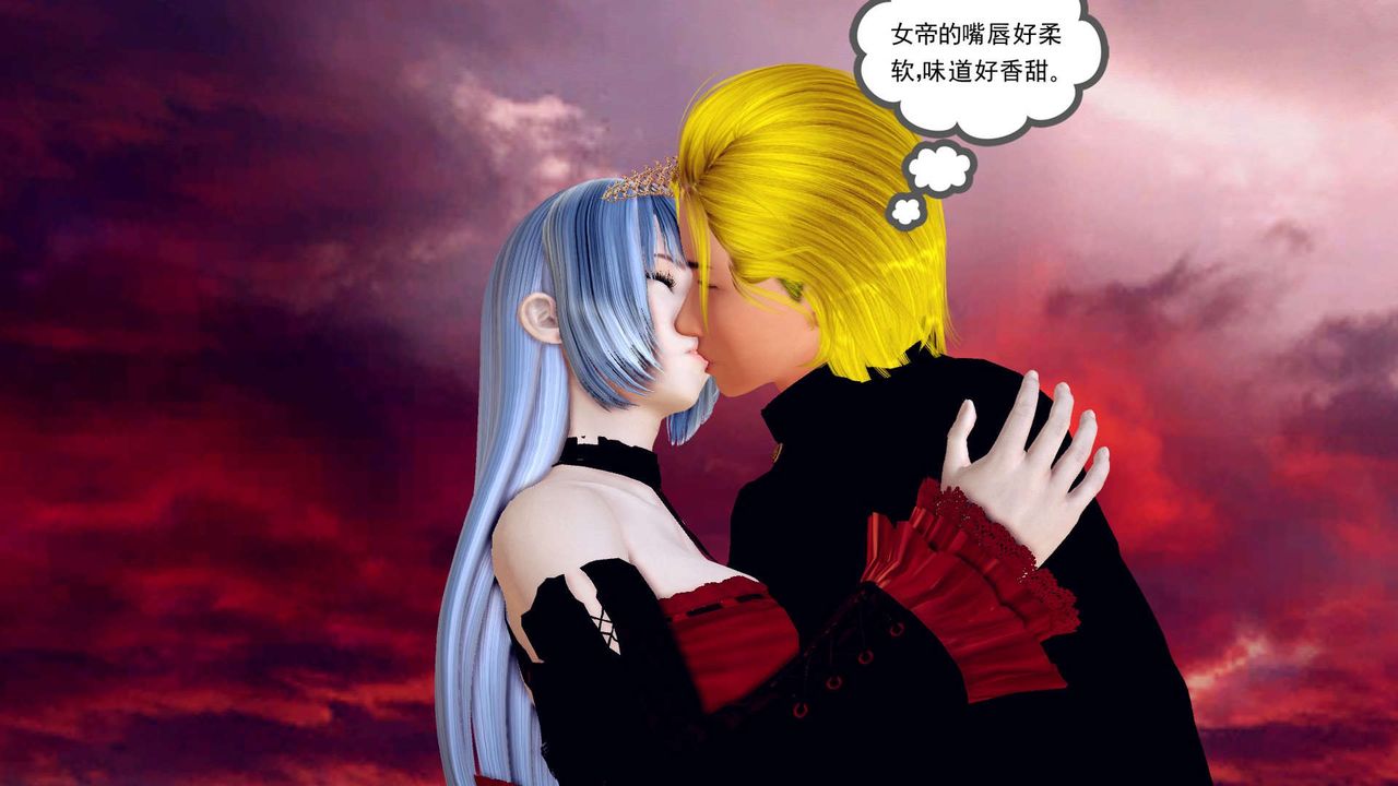 [3D]降魔傳第143話