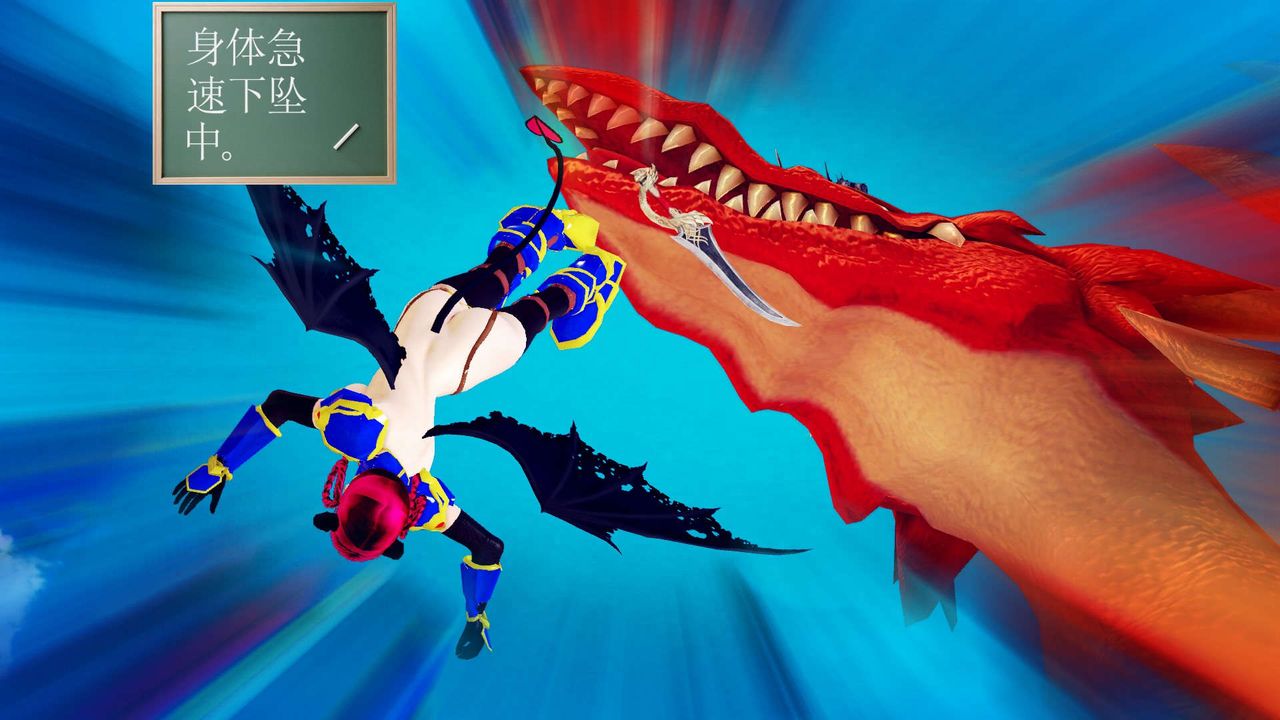 [3D]降魔傳第143話