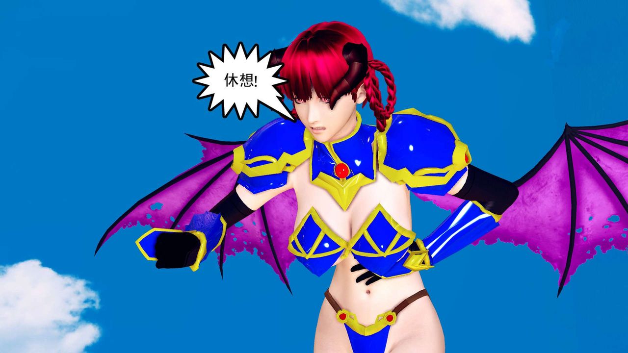 [3D]降魔傳第143話