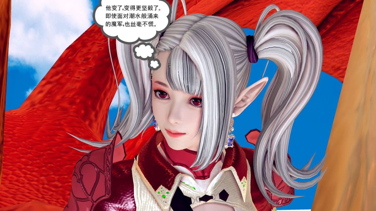 [3D]降魔传第143话