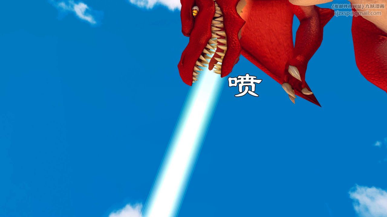 [3D]降魔传第143话