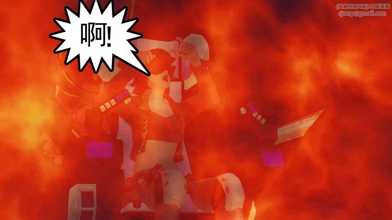 [3D]降魔傳第143話