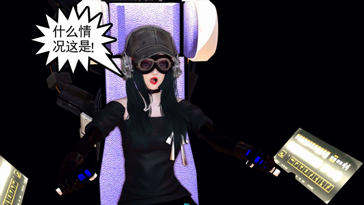 [3D]降魔傳第143話