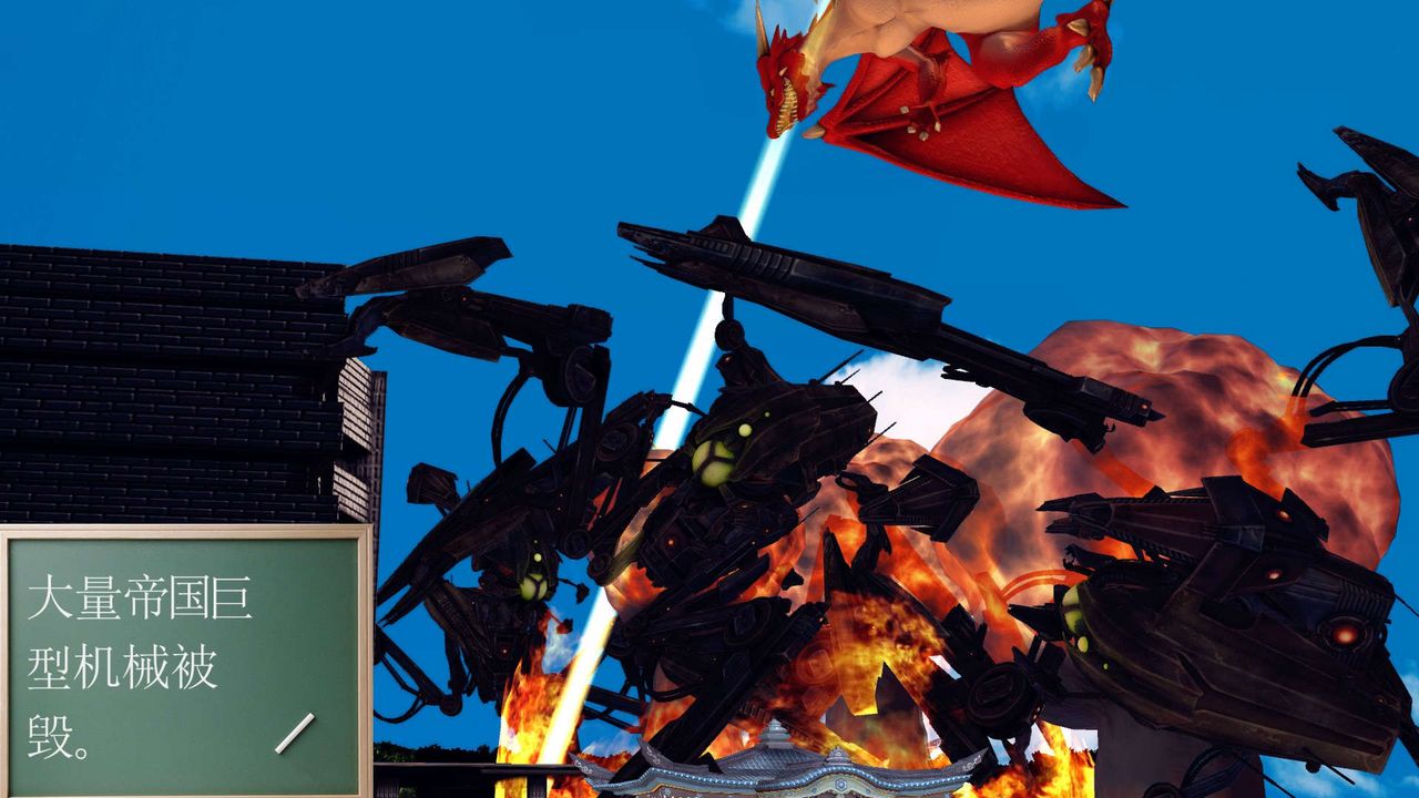 [3D]降魔傳第143話