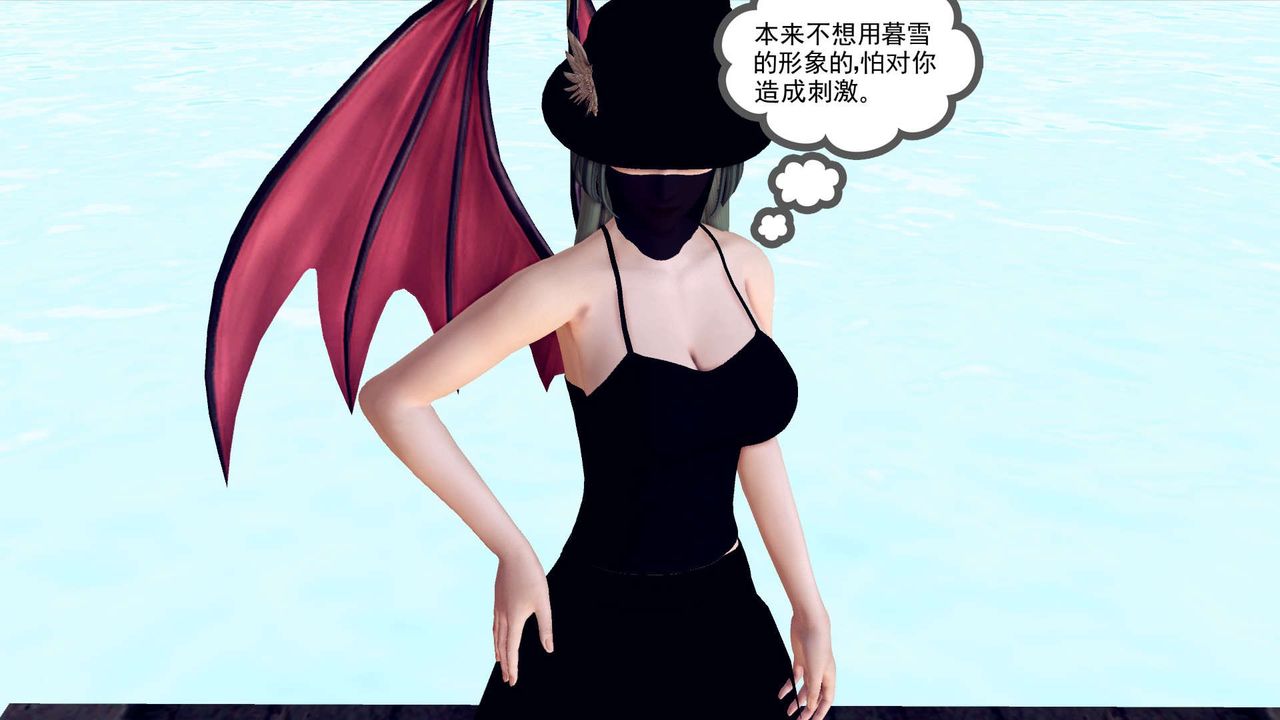 [3D]降魔傳第143話