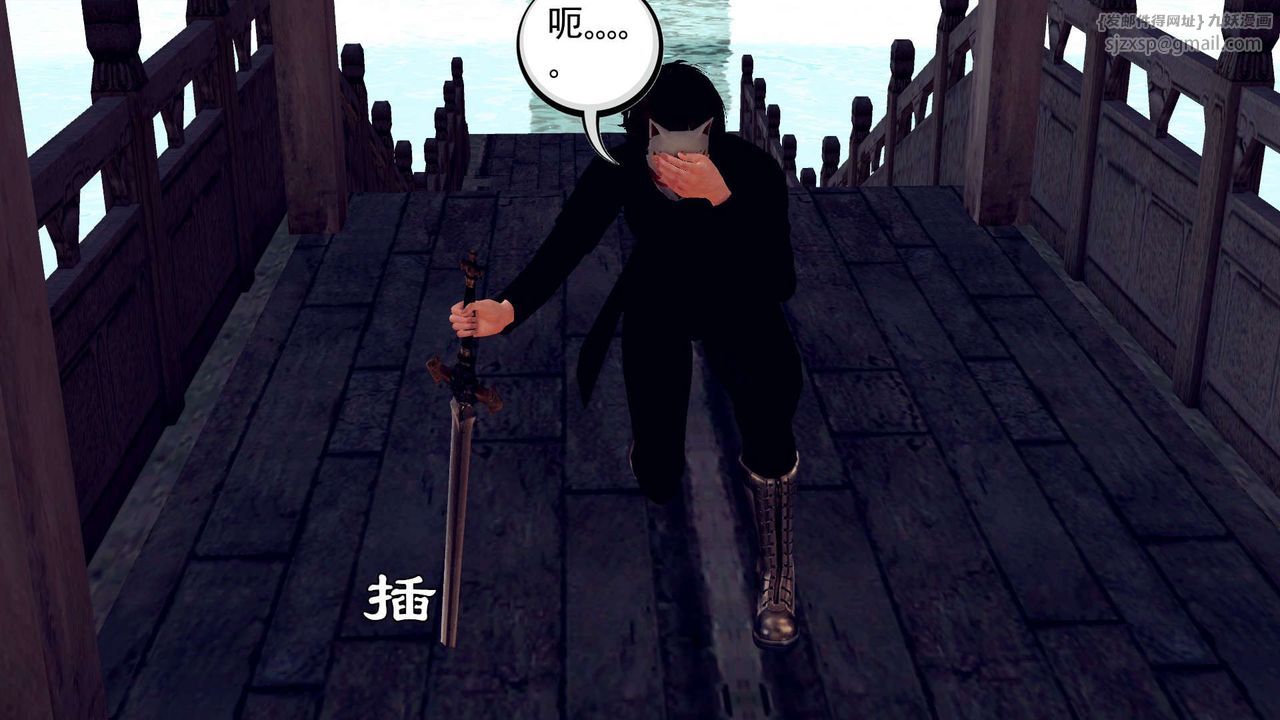 [3D]降魔传第143话