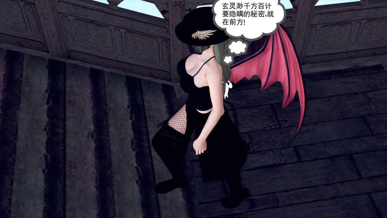 [3D]降魔傳第143話