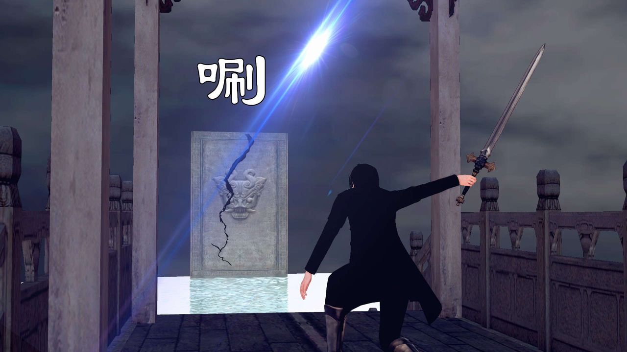 [3D]降魔传第143话